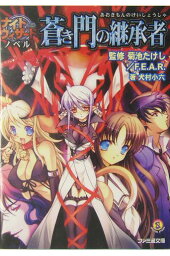 楽天ブックス フライング カラーズ 石田ヒロユキ画集 石田ヒロユキ 本 楽天ブックス フライング カラーズ 石田ヒロユキ画集 石田ヒロユキ 本